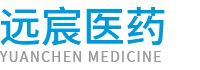 廣東遠(yuǎn)宸醫(yī)藥生物科技有限公司